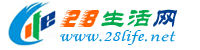 漳州生活网 zhangzhou.28life.net