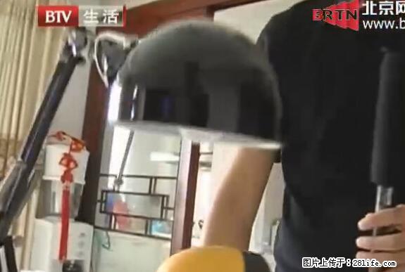 家里的辐射之王竟然是它！比微波炉还高2000倍 - 生活百科 - 漳州生活社区 - 漳州28生活网 zhangzhou.28life.net