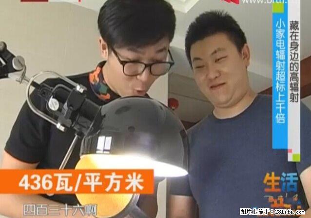 家里的辐射之王竟然是它！比微波炉还高2000倍 - 生活百科 - 漳州生活社区 - 漳州28生活网 zhangzhou.28life.net