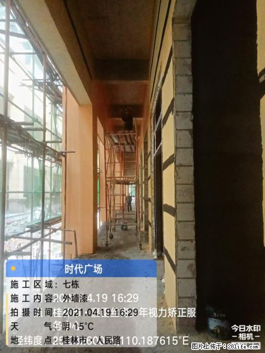 广西三象建筑安装工程有限公司：广西桂林市时代广场项目 - 建材 - 居家生活 - 漳州分类信息 - 漳州28生活网 zhangzhou.28life.net