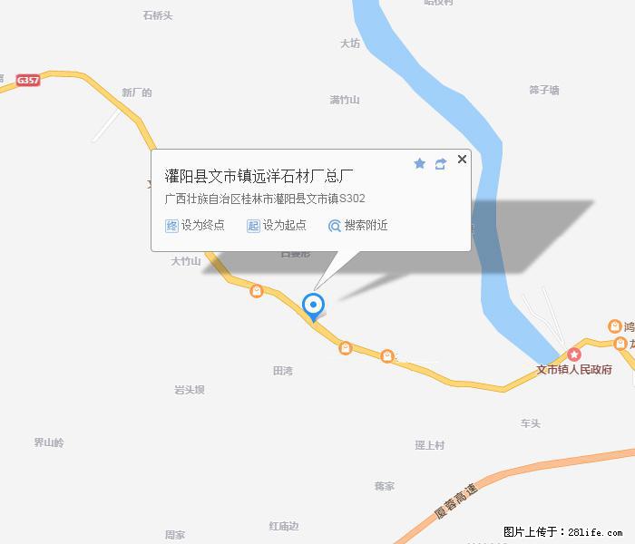 广西远洋黑白根生产基地 shicai9.julong5.com - 网站推广 - 广告专区 - 漳州分类信息 - 漳州28生活网 zhangzhou.28life.net
