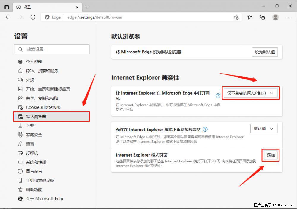 如何让win7以上的Microsoft Edge浏览器通过旧的IE访问指定网站？ - 生活百科 - 漳州生活社区 - 漳州28生活网 zhangzhou.28life.net