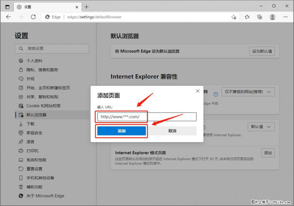 如何让win7以上的Microsoft Edge浏览器通过旧的IE访问指定网站？ - 生活百科 - 漳州生活社区 - 漳州28生活网 zhangzhou.28life.net
