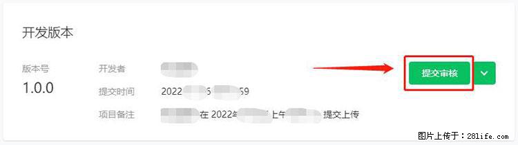 如何简单的让你开发的移动端网站在微信小程序里显示？ - 生活百科 - 漳州生活社区 - 漳州28生活网 zhangzhou.28life.net