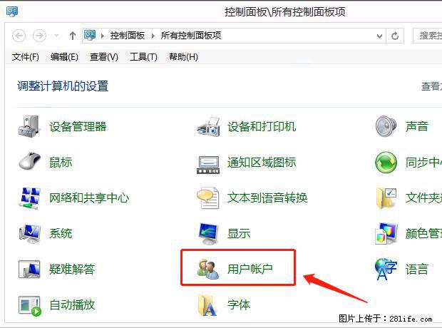 如何修改 Windows 2012 R2 远程桌面控制密码？ - 生活百科 - 漳州生活社区 - 漳州28生活网 zhangzhou.28life.net