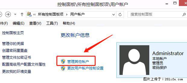 如何修改 Windows 2012 R2 远程桌面控制密码？ - 生活百科 - 漳州生活社区 - 漳州28生活网 zhangzhou.28life.net