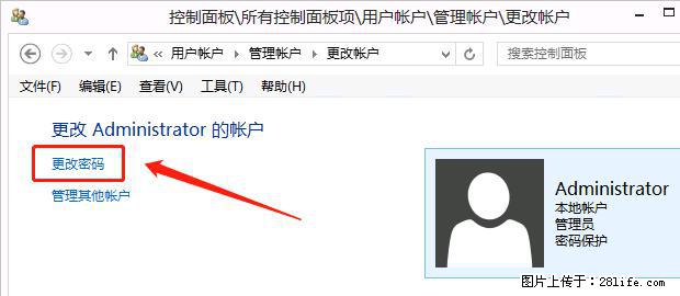 如何修改 Windows 2012 R2 远程桌面控制密码？ - 生活百科 - 漳州生活社区 - 漳州28生活网 zhangzhou.28life.net