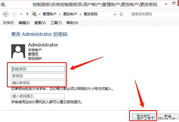 如何修改 Windows 2012 R2 远程桌面控制密码？ - 生活百科 - 漳州生活社区 - 漳州28生活网 zhangzhou.28life.net