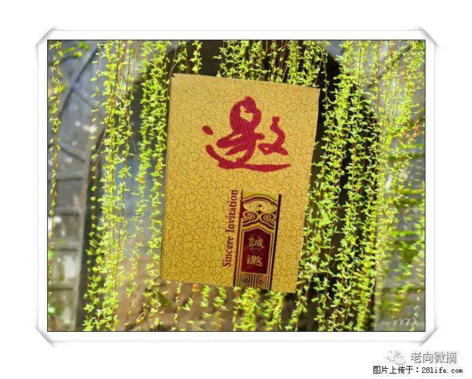 【春天，广西桂林灌阳县向您发出邀请！】开篇 - 游山玩水 - 漳州生活社区 - 漳州28生活网 zhangzhou.28life.net