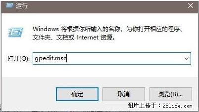 远程桌面连接，出现“身份验证错误，要求的函数不受支持“，解决方案 - 生活百科 - 漳州生活社区 - 漳州28生活网 zhangzhou.28life.net