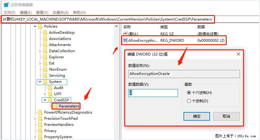 远程桌面连接，出现“身份验证错误，要求的函数不受支持“，解决方案 - 生活百科 - 漳州生活社区 - 漳州28生活网 zhangzhou.28life.net