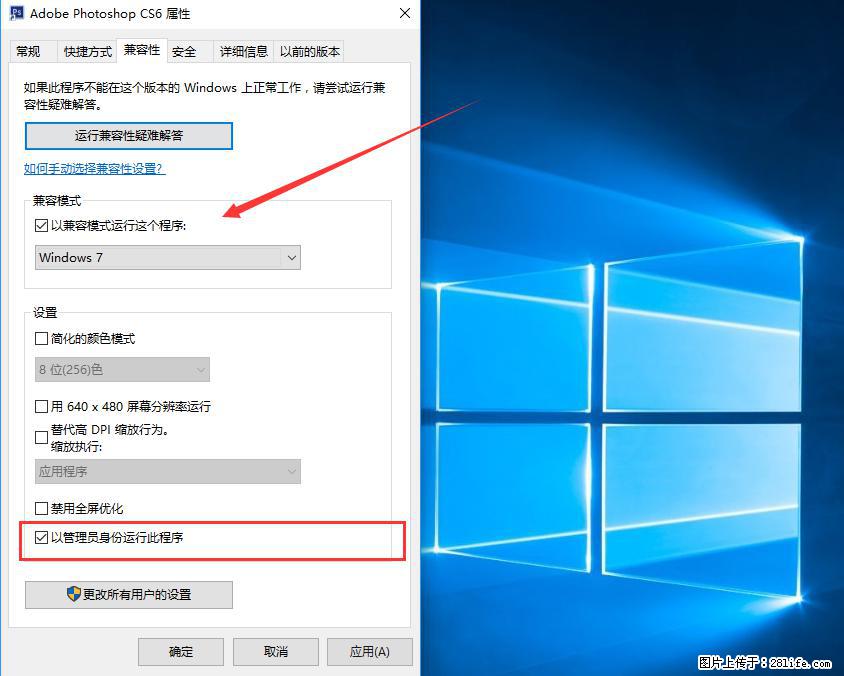 Photoshop不能直接拖拽打开图片的解决办法 - 生活百科 - 漳州生活社区 - 漳州28生活网 zhangzhou.28life.net