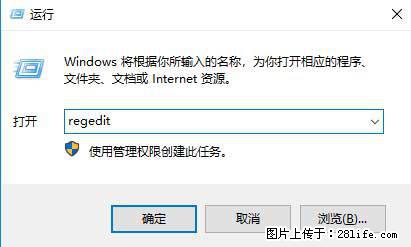 Photoshop不能直接拖拽打开图片的解决办法 - 生活百科 - 漳州生活社区 - 漳州28生活网 zhangzhou.28life.net