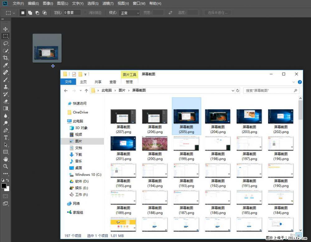 Photoshop不能直接拖拽打开图片的解决办法 - 生活百科 - 漳州生活社区 - 漳州28生活网 zhangzhou.28life.net