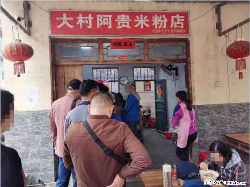 【旅游攻略】来桂林旅游，推荐您去尝尝这几家桂林特色美食 - 美食天地 - 漳州生活社区 - 漳州28生活网 zhangzhou.28life.net