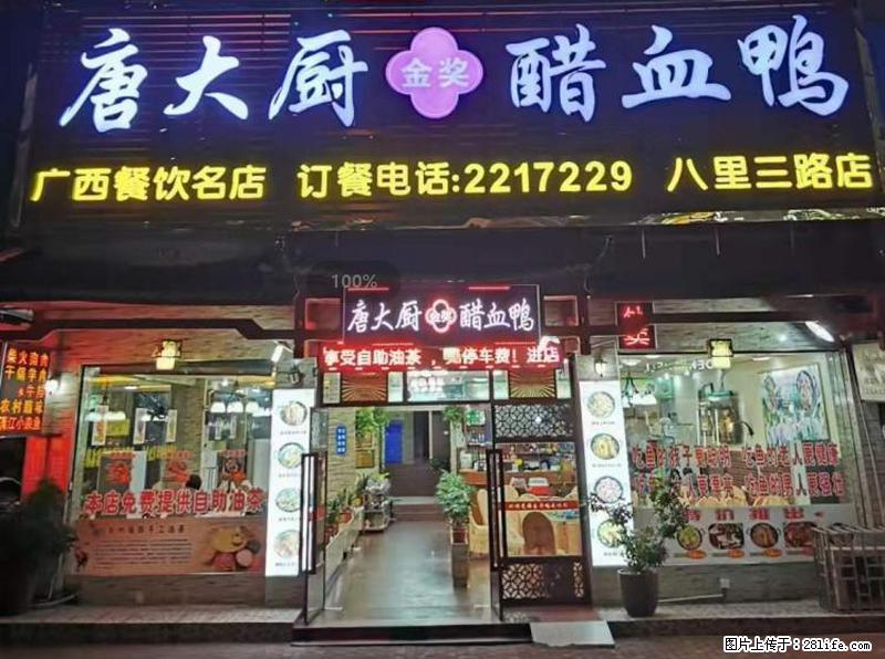 【旅游攻略】来桂林旅游，推荐您去尝尝这几家桂林特色美食 - 美食天地 - 漳州生活社区 - 漳州28生活网 zhangzhou.28life.net