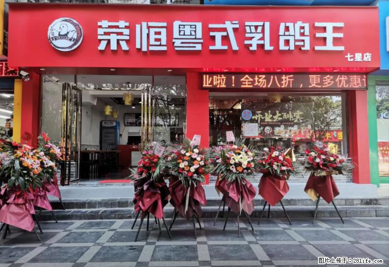 【旅游攻略】来桂林旅游，推荐您去尝尝这几家桂林特色美食 - 美食天地 - 漳州生活社区 - 漳州28生活网 zhangzhou.28life.net