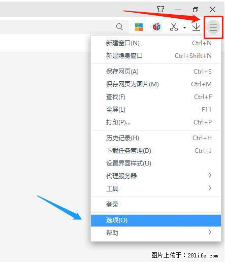 360极速浏览器 如何禁止提示“小窗口播放”？ - 生活百科 - 漳州生活社区 - 漳州28生活网 zhangzhou.28life.net