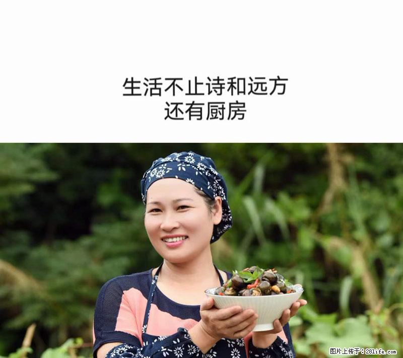（舌尖上的乡村）灌阳：让人口齿留香的田螺酿 - 2023年07月31日 桂林日报第6版刊发 - 美食天地 - 漳州生活社区 - 漳州28生活网 zhangzhou.28life.net