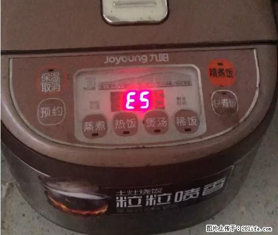 九阳电饭锅，显示屏出现E5是什么问题？ - 生活百科 - 漳州生活社区 - 漳州28生活网 zhangzhou.28life.net