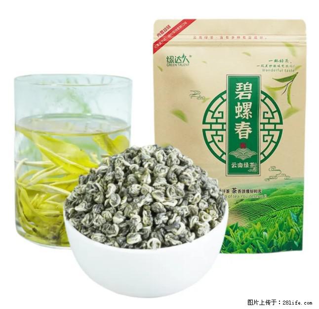 碧螺春茶的功效与作用：减肥、提神醒脑 - 美食天地 - 漳州生活社区 - 漳州28生活网 zhangzhou.28life.net