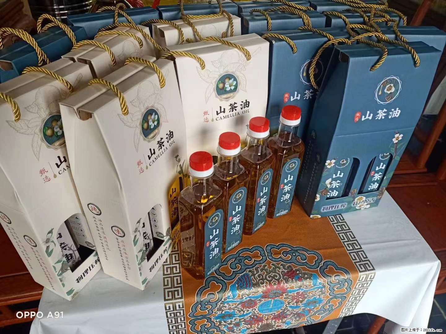 【灌阳县油茶产业示范区】一个有着充实的精神生活的人，对待身外之物自会有一种淡泊的态度 - 土特产 - 饮食特产 - 漳州分类信息 - 漳州28生活网 zhangzhou.28life.net