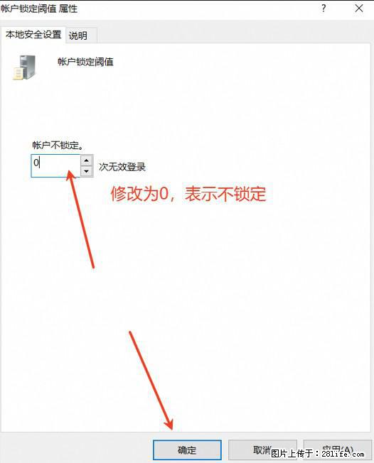 阿里云远程连接云服务器,老是提示“为安全考虑,已锁定该用户帐户”解决方案 - 生活百科 - 漳州生活社区 - 漳州28生活网 zhangzhou.28life.net