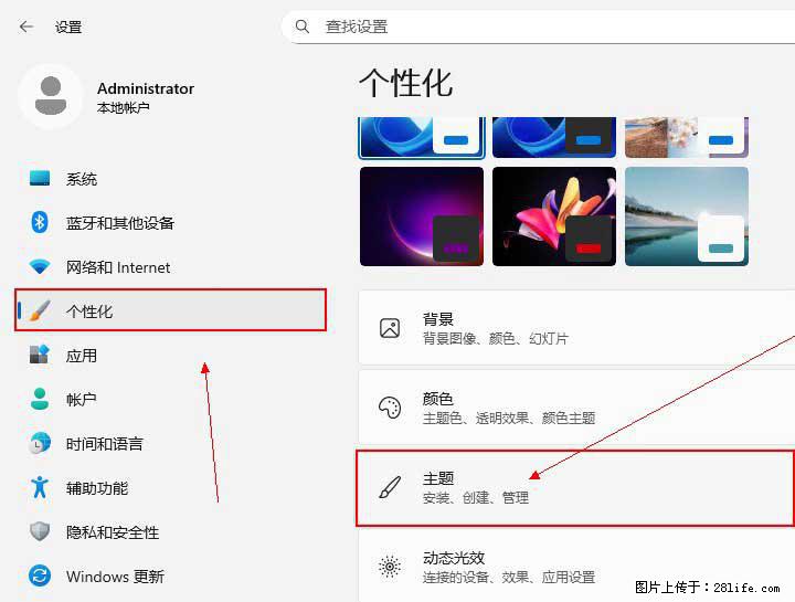 Windows server 2025 如何显示桌面图标？ - 生活百科 - 漳州生活社区 - 漳州28生活网 zhangzhou.28life.net