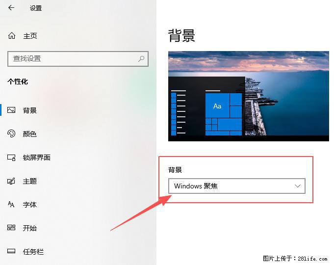 如何去掉桌面上的“了解此图片” - 生活百科 - 漳州生活社区 - 漳州28生活网 zhangzhou.28life.net