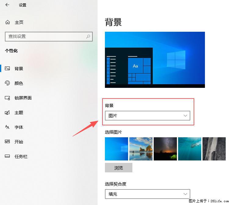 如何去掉桌面上的“了解此图片” - 生活百科 - 漳州生活社区 - 漳州28生活网 zhangzhou.28life.net