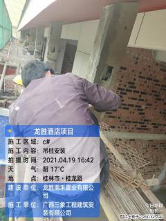 广西三象建筑安装工程有限公司：广西桂林市龙胜酒店项目 - 漳州28生活网 zhangzhou.28life.net