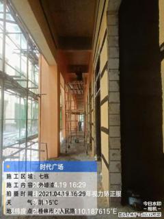 广西三象建筑安装工程有限公司：广西桂林市时代广场项目 - 漳州28生活网 zhangzhou.28life.net