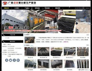 广西远洋黑白根生产基地 shicai9.julong5.com - 漳州28生活网 zhangzhou.28life.net