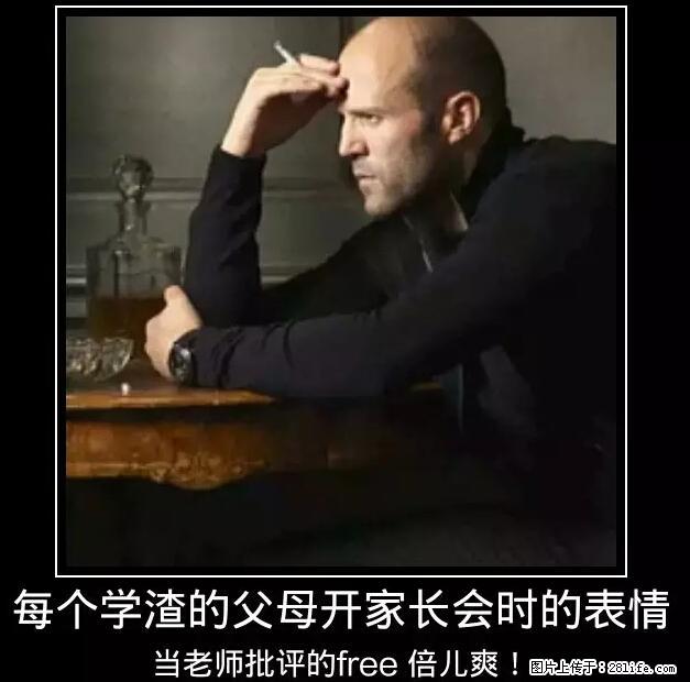 笑癫了！一女的怀孕三年未生，他终于忍不住了... - 娱乐八卦 - 漳州生活社区 - 漳州28生活网 zhangzhou.28life.net