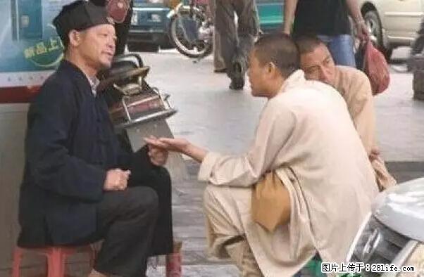 笑癫了！一女的怀孕三年未生，他终于忍不住了... - 娱乐八卦 - 漳州生活社区 - 漳州28生活网 zhangzhou.28life.net