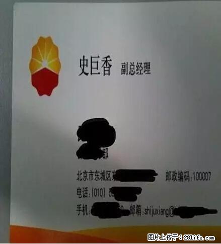 笑癫了！一女的怀孕三年未生，他终于忍不住了... - 娱乐八卦 - 漳州生活社区 - 漳州28生活网 zhangzhou.28life.net
