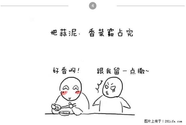 千万不要和这9种哈卵一起吃火锅！ - 美食天地 - 漳州生活社区 - 漳州28生活网 zhangzhou.28life.net