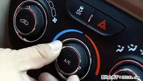 你知道怎么热车和取暖吗？ - 车友部落 - 漳州生活社区 - 漳州28生活网 zhangzhou.28life.net
