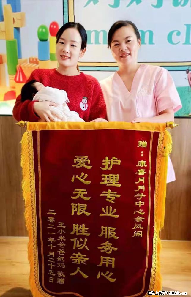 上海高端月子会所招新手月嫂，零基础带教，包吃住 - 职场交流 - 漳州生活社区 - 漳州28生活网 zhangzhou.28life.net