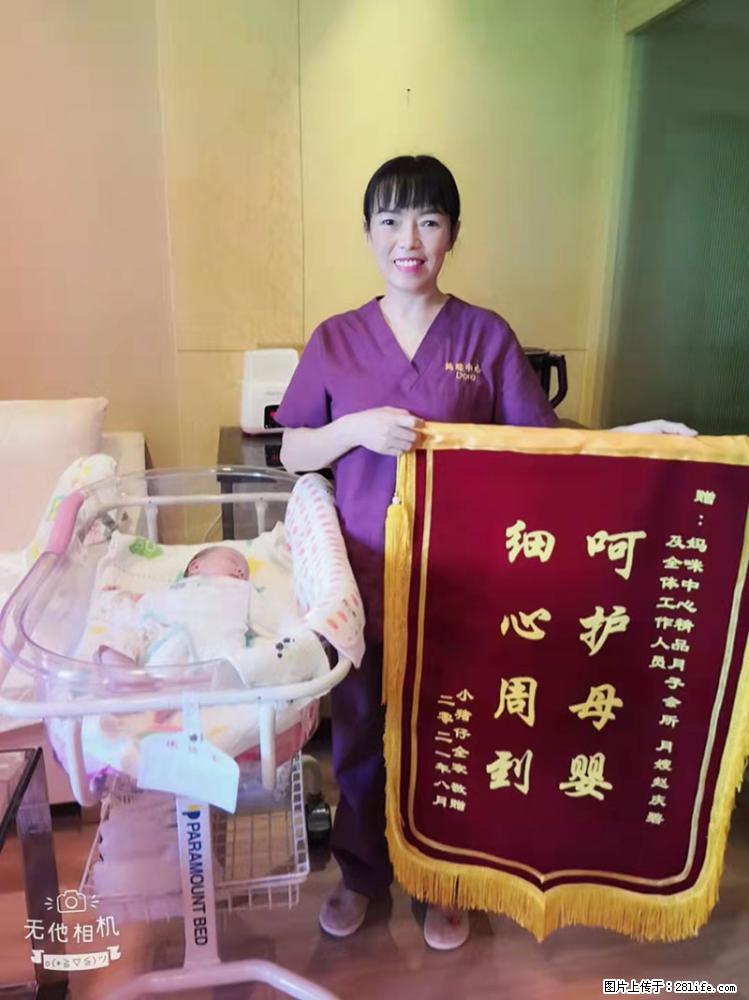 上海高端月子会所招新手月嫂，零基础带教，包吃住 - 职场交流 - 漳州生活社区 - 漳州28生活网 zhangzhou.28life.net