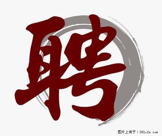 上海市2022招公聘‬告：政府专‬职消防员、驶驾‬员 - 职场交流 - 漳州生活社区 - 漳州28生活网 zhangzhou.28life.net