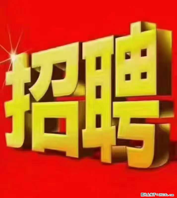 【东莞市威萨电子科技有限公司】公司直招：外贸业务、仓管员、跟单文员、普工 - 职场交流 - 漳州生活社区 - 漳州28生活网 zhangzhou.28life.net