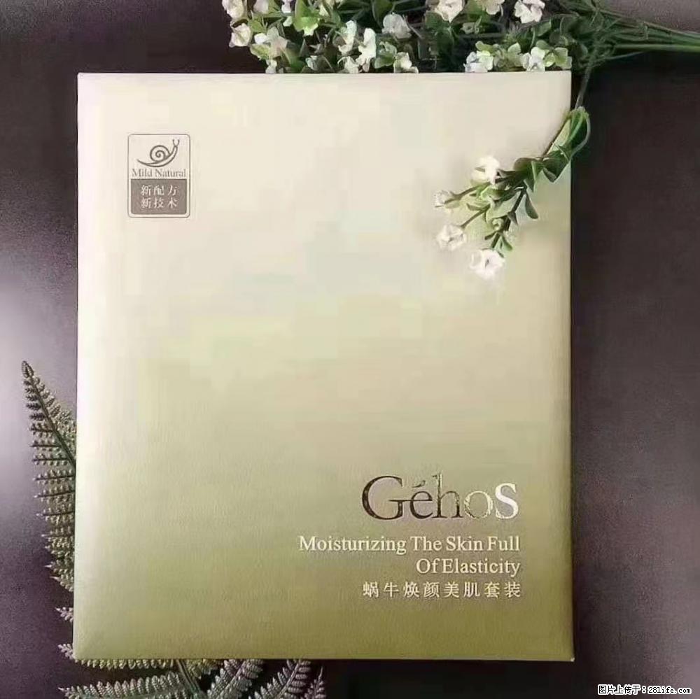 【姬存希】Géhos 美肌四件套，滋养补水+修复锁水 - 新手上路 - 漳州生活社区 - 漳州28生活网 zhangzhou.28life.net