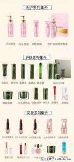 【姬存希】护肤、洗护、彩妆 - 漳州28生活网 zhangzhou.28life.net