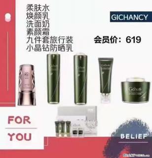 ️ 【姬存希】配套产品与价格 - 漳州28生活网 zhangzhou.28life.net