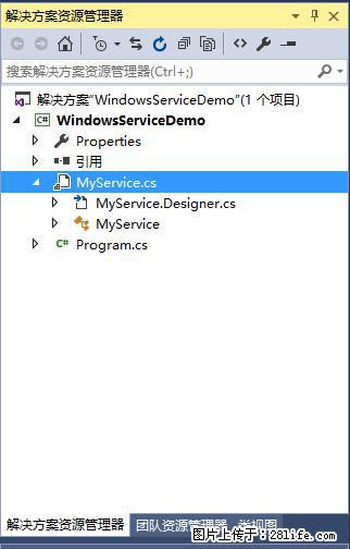 使用C#.Net创建Windows服务的方法 - 生活百科 - 漳州生活社区 - 漳州28生活网 zhangzhou.28life.net