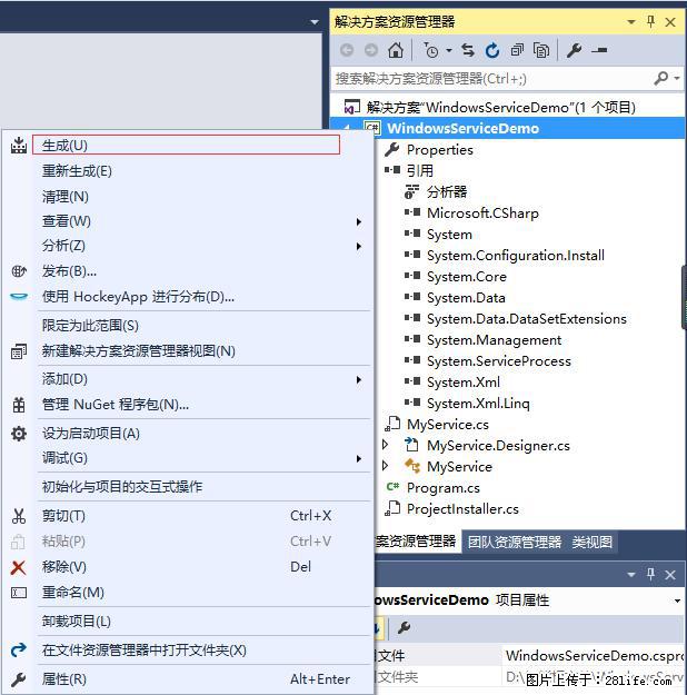使用C#.Net创建Windows服务的方法 - 生活百科 - 漳州生活社区 - 漳州28生活网 zhangzhou.28life.net
