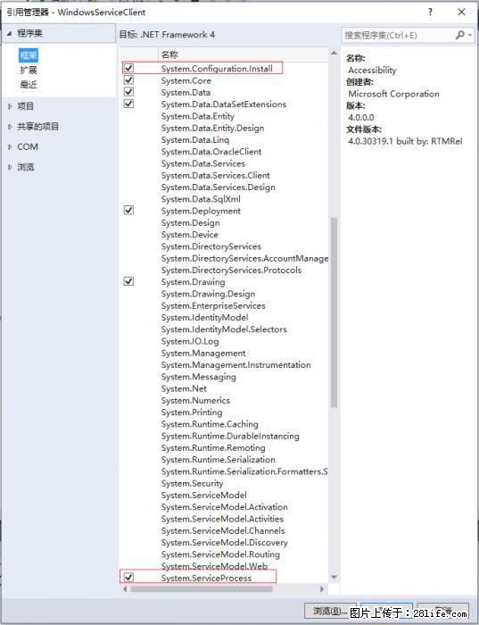 使用C#.Net创建Windows服务的方法 - 生活百科 - 漳州生活社区 - 漳州28生活网 zhangzhou.28life.net