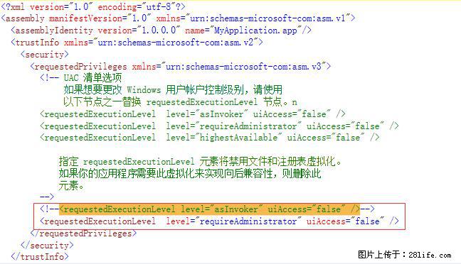 使用C#.Net创建Windows服务的方法 - 生活百科 - 漳州生活社区 - 漳州28生活网 zhangzhou.28life.net