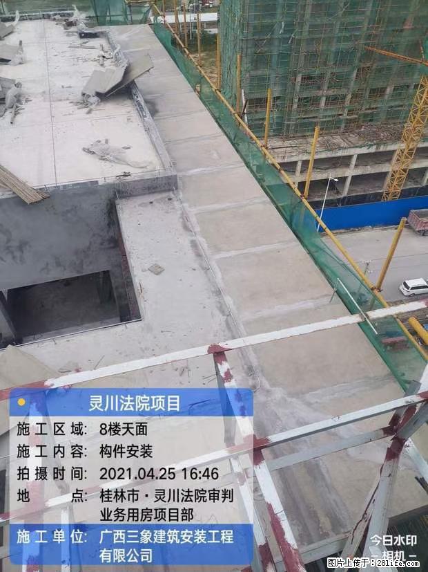 【广西三象建筑安装工程有限公司】广西桂林市灵川县法院项目 - 新手上路 - 漳州生活社区 - 漳州28生活网 zhangzhou.28life.net
